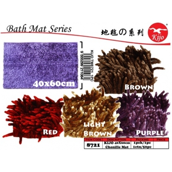 8721 Foot Bath Mat (Chenille) 40cmX60cm 